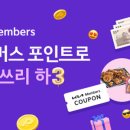 싹쓰리몰 이미지