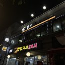 면목동-070 이미지