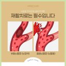 노블케어요양병원 이미지