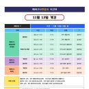 마포포스과학전문학원 이미지
