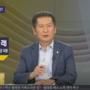 [[여의도 사사건건] "국민 삶, 국민이 책임져야" 최재형 발언..정청래 "대통령 선거 왜 나왔나?"·권성동 (2021.08.11) 이미지