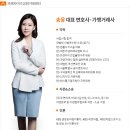 (주)솔트앤슈가