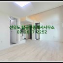 라이즈공인중개사사무소 이미지