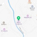 아림풀빌리지 네이버블로그