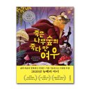 위즈덤하우스 쇼핑하우