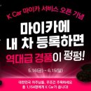 케이서비스 이미지
