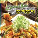 사르르호두