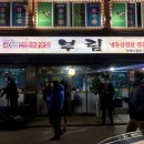 부림1길 이미지