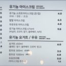 범산목장 이미지