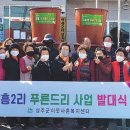 대흥2리마을회관 이미지