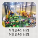 우리동네놀이터 | 여름 물놀이 명소 김포 ‘우리동네노리터’ 솔직 후기 (아이체험/거품놀이)