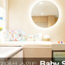 삼성미래산후조리원 이미지