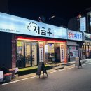 봉곡동279 이미지