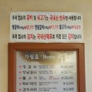 소문난갈비집 이미지