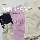 아떼아떼스튜디오 여름 실외복 마켓 3사이즈 후기 데일리버튼티