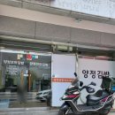 양정꼬마김밥 네이버블로그