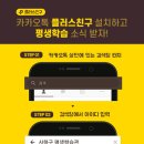 비문해 어르신을 위한 문해교육 | [성인문해교육]어르신들의 즐거운 문화생활 마당극 <목화> 관람