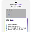 꿈꾸는 여행 이미지