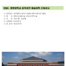 계명건축사사무소 - 금정구 중앙대로1793번길 42 | 계명건축사사무소