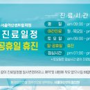 서울아산센트럴의원 이미지