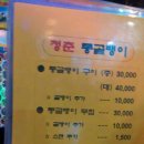 청춘골뱅이 이미지