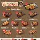 김복남맥주 - 남동구 | 김복남맥주