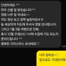목운초교 | <목운초피아노, 서정초피아노, 목동초피아노> 12월 연주영상 학부모님들 후기