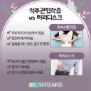 바름한의원 이미지