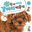 청운동물병원 이미지