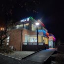 장령산자연휴양림 | 장령산자연휴양림 산림문화휴양관 숙박 + 숲속 동굴