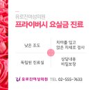 김관수산부인과의원 네이버블로그