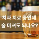세신치과의원 이미지
