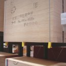 국산 MDF 과연 안전한가 이미지