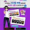 메카PC방 이미지