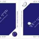 과천청사역 6번 출구 이미지