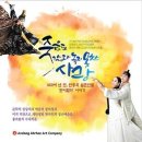 죽음도 갈라놓지 못한 사랑 이미지