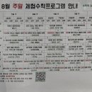 보드게임속 교과서놀이 이미지