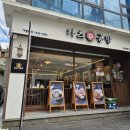 카츠공방신사역점 | 신사역 돈카츠 맛집 카츠공방 순두부김치나베, 모듬카츠