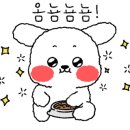 낭낭오리집금당점