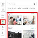캔버스 이미지