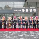 미래동물병원 이미지