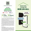 상도서비스 네이버블로그