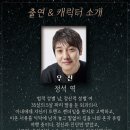 뮤지컬 열차는 밀라노를 막 지나쳤다 이미지