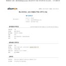 베스킨라빈스(군산시영동점) 이미지