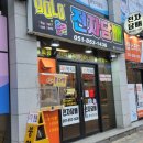 욜로(YOLO) | 부산고농도액상 판매하는 연산동 욜로 방문후기