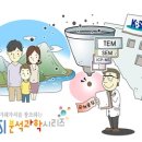 나노입자 10억 알갱이 중 하나, 그 유해성을 차단하라! 이미지