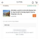 (주)스마트인피니