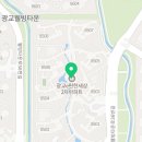 광교조은약국 이미지