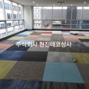 비젼당구장 이미지