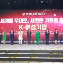 고문당